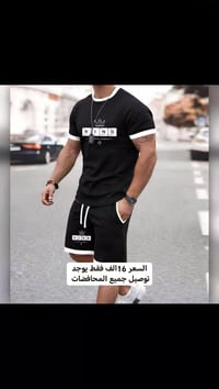 تراك برموده • رجالي • مقاسات S-3XL