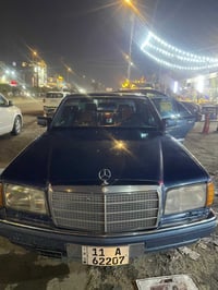 جامبو • ٨٩ • جلد نيلي