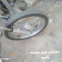 ويل امامي • تاير جديد • بلا عواج