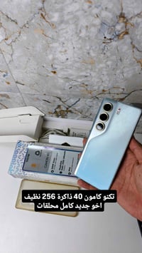 تكنو كامون 40 • نجف • توصيل