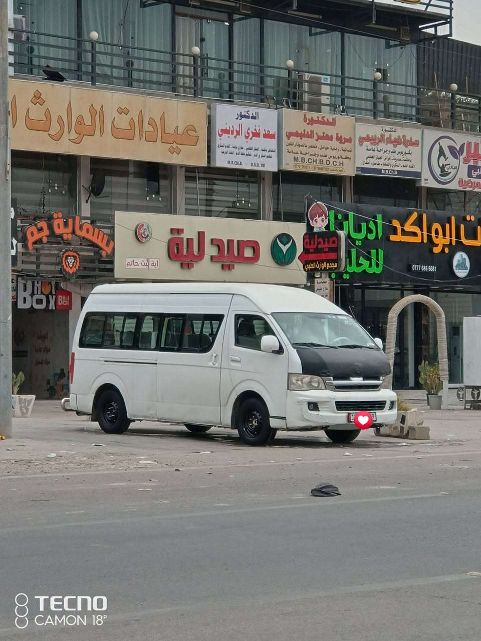 سلام عليكم جنبي اج 2 البيع مكينه كير اكسن كفاله جاهزه تخم تاير جديد تبريد صدر جديد دوشمه كامله 2014 سعر 120 رقم بغداد نكليزي تحويل ثاني سعر 120 مكانها بغداد ***********،،،***********
