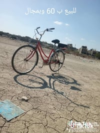 بايسكل موزه • جديد • ممكن تفاوض