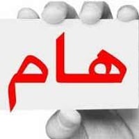 الف الف مبروك  لطلابنا بمناسبة الدخول الشامل  معهد الثقة التعليمي هو ث...