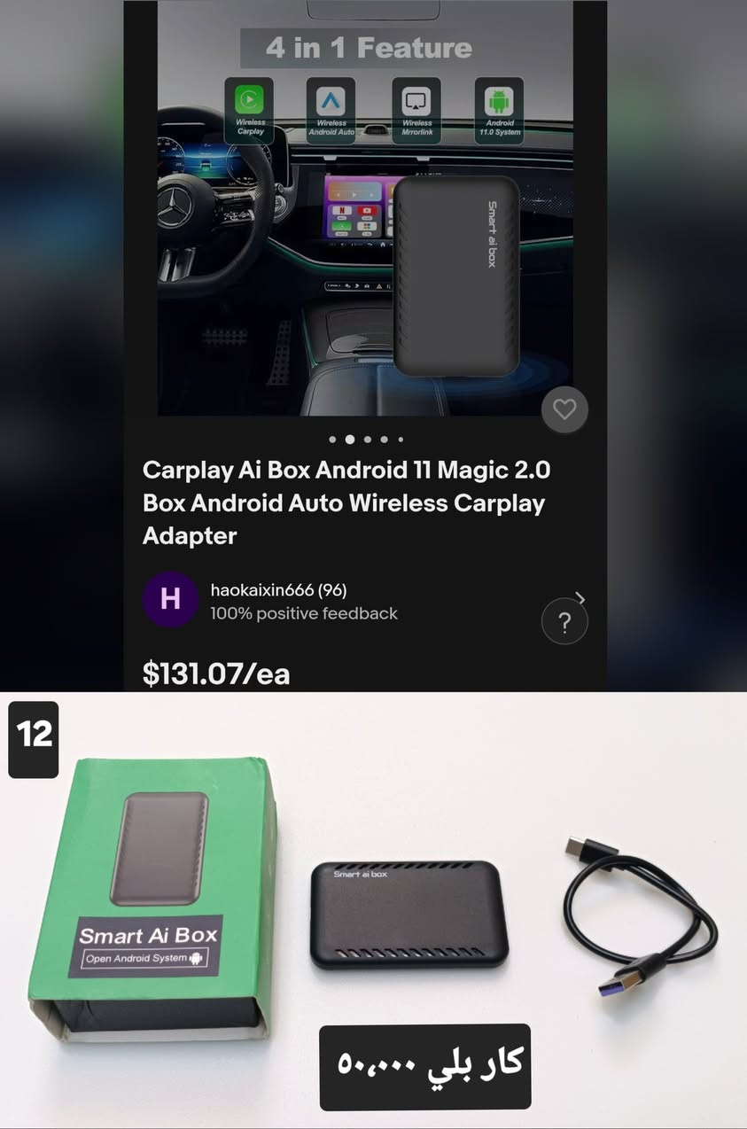 يا الله 
اللهم صل على محمد وال محمد 
كل قطعة مكتوب سعرها 
موجود خدمة توصيل إلى كل المحافظات
حجز الطلب خاص وتدللون


**إذا كنت صاحب هذا الإعلان وتريد حذفه لأي سبب، رجاءا أرسل رسالة إلى الدعم الفني**