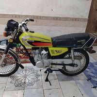 اربعه كير • مديل ٢١ • اوراق اصولي