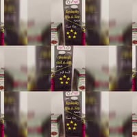 زيوت طبيعية • مستحضرات تجميل • الحساويه