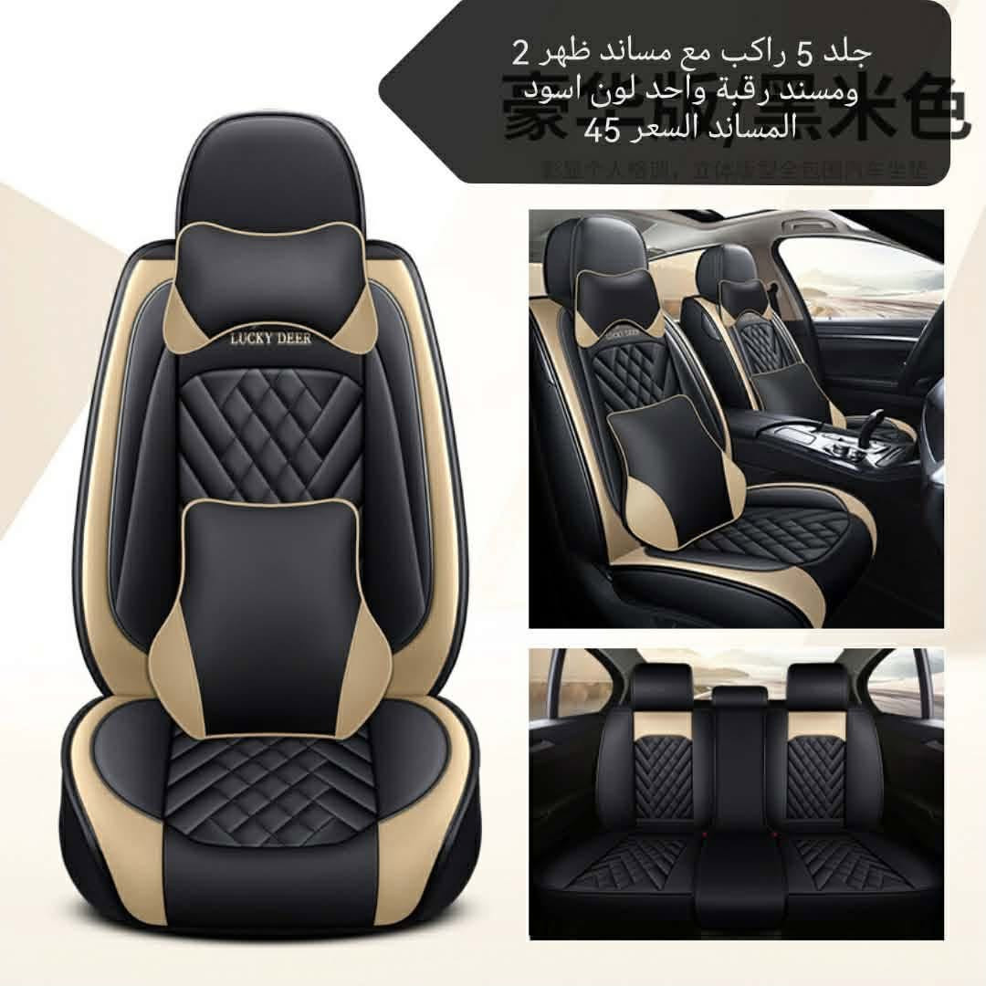 متوفر
دوشمه سياره 5 راكب جلد قوي مبطن 4 طبقات طبيه

مع مساند الظهر والرقبة

بالشكل الموضح بالصور

السعر ٤٥ الف

ملاحظة المساند لون اسود ساده ومو نفس الشكل


**إذا كنت صاحب هذا الإعلان وتريد حذفه لأي سبب، رجاءا أرسل رسالة إلى الدعم الفني**