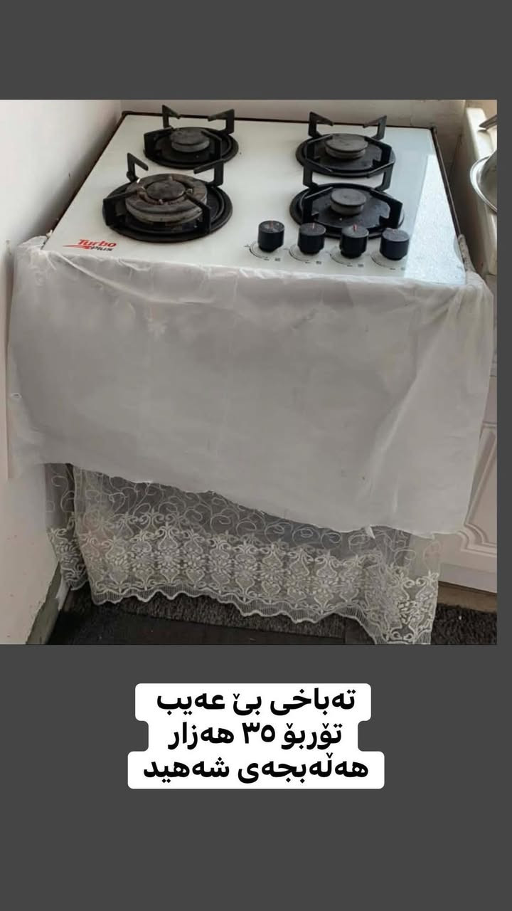 بۆفرۆشتن هەمووی هی یەک کەسە


**إذا كنت صاحب هذا الإعلان وتريد حذفه لأي سبب، رجاءا أرسل رسالة إلى الدعم الفني**