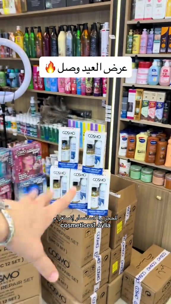 لحكو على الكمية محدوده 🔥 _______________ سنتر إيليا✨ عنوان السنتر بغداد الحسينية السوق الصغير متوفر توصيل داخل الحسينية وجميع المحافظات #كوزمتك #عنايه_بالجسم #عنايه_بالبشره #مكياج #عروض 


**إذا كنت صاحب هذا الإعلان وتريد حذفه لأي سبب، رجاءا أرسل رسالة إلى الدعم الفني**