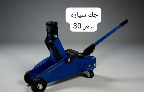 توصيل موجود


**إذا كنت صاحب هذا الإعلان وتريد حذفه لأي سبب، رجاءا أرسل رسالة إلى الدعم الفني**