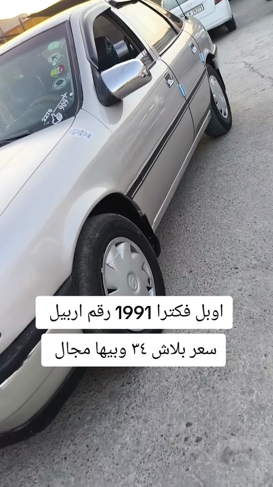 #***********  #اربيل #العراق🇮🇶 #عراق #العراق 
