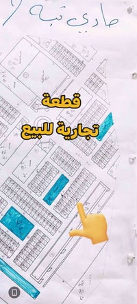 ساري تبه 39 • قطعة • قابل التفاوض