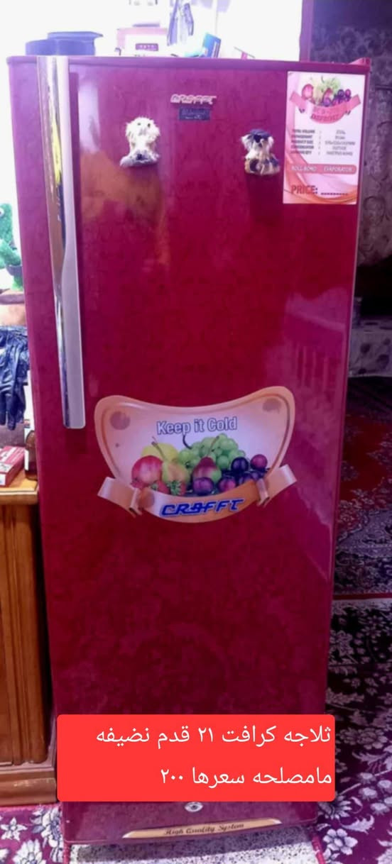 سلام عليكم غراض للبيع الشراي يجي خاص انطي الرقم والعنوان المكان نجف


**إذا كنت صاحب هذا الإعلان وتريد حذفه لأي سبب، رجاءا أرسل رسالة إلى الدعم الفني**