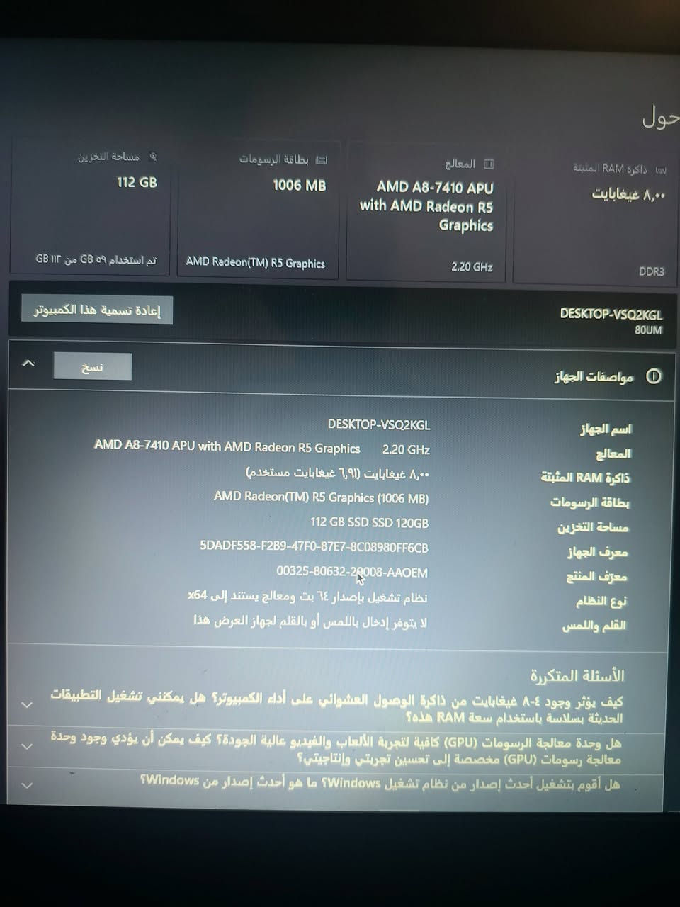 سـلام عـلـيـكـم 
......................... 
#لابـتـوب_Lenovo

#مواصفات_قوية

🔷 المعالج. A8 من الجيل السابع بأعلى و أقوى فئة (TM) و فئة TM تعني: High Performance أي (فئة الأداء القوي) وهذه الفئة خاصة وبرامج التصاميم والهندسة.

🔷 الرامات حجم 8 كيكا DDR3

🔷 الهارد SSD (أسرع من HDD العادي إللي هو أصلاً سريع)

🔷 الشاشة من أحلى الشاشات اللى ممكن تشوفها، 18.6 إنج Full HD (تشبع لوني رائع +  حواف سلم)

🔷 كيبورد ( مميز ) + شاحنه اصليه بلاد + ماوس. RGB )
#ملاحضه_الجهاز_للمراوس
#بـ #اكس_بوكس #سيريس_اس / #وان_اكس
تواصل واتساب » #هـ***********
