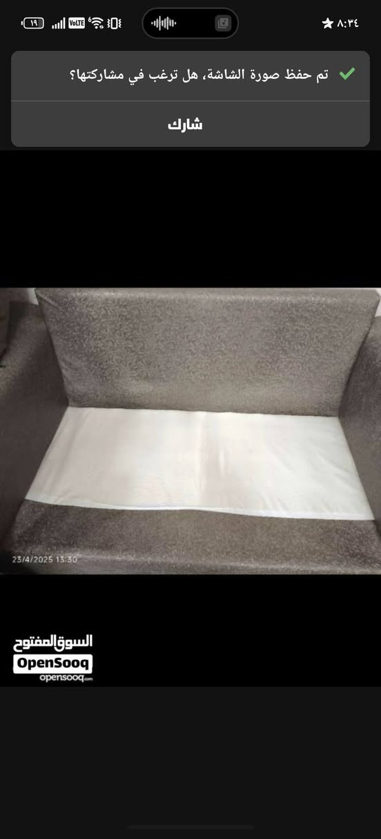 تخم قنفات تسع مقاعد نظيف جدااااا  اخو الجديد
مكاني بغداد بلديات لايوجد توصيل 
سعر 400الف


**إذا كنت صاحب هذا الإعلان وتريد حذفه لأي سبب، رجاءا أرسل رسالة إلى الدعم الفني**