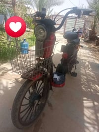 باسكل شحن • بطارية وحدة • كربلاء اطويريج