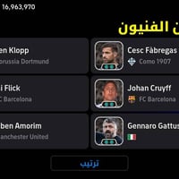 حساب بلايستيشن • حساب بي اس • حساب للتبديل • بلايستيشن للتبديل • الكتر...
