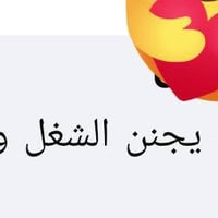 تنضيف بشرة • صبغ حاجب • شمع مجاني