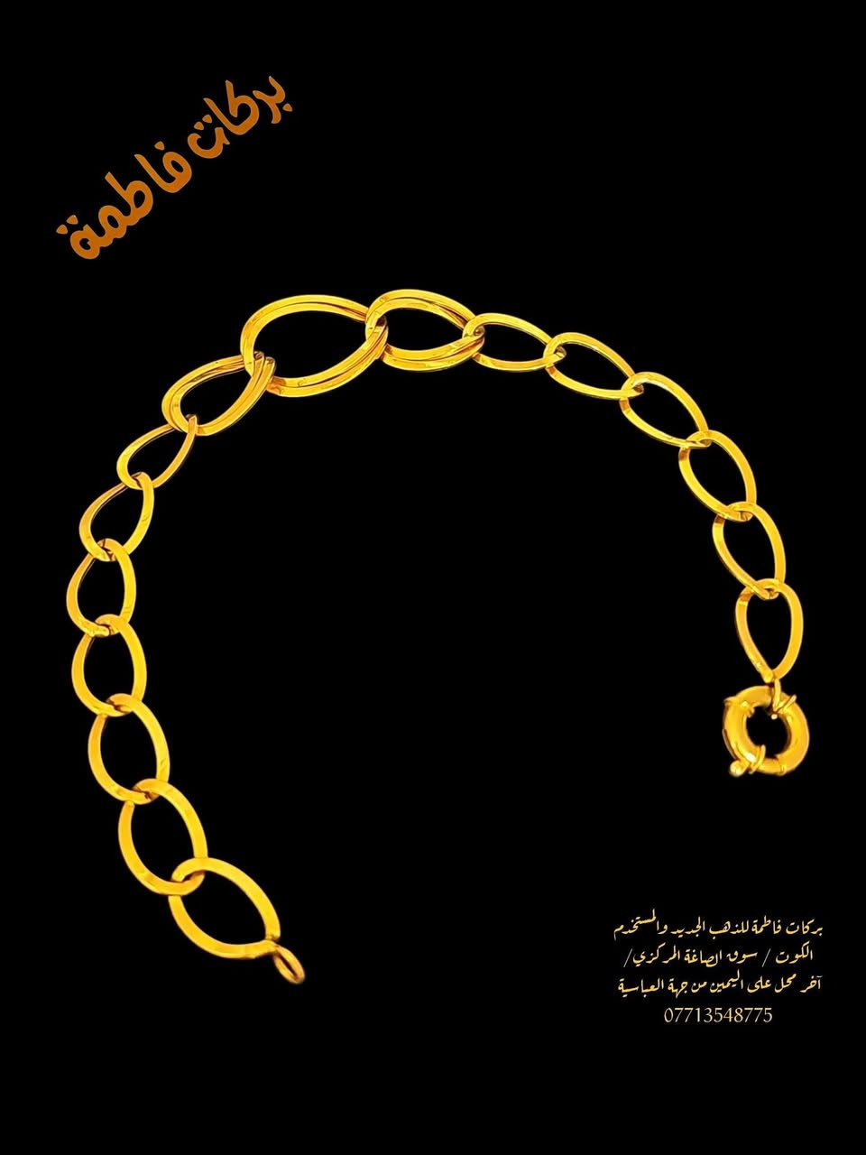 جمال بجمال وبأجور مخفضه


**إذا كنت صاحب هذا الإعلان وتريد حذفه لأي سبب، رجاءا أرسل رسالة إلى الدعم الفني**