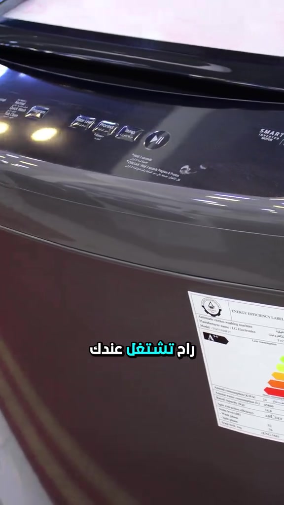 غسالة ال جي 16 كيلو   بقسـط شهري ( 45,000 )  العنوان / بغداد - جميلة - شارع خير الله- قرب اسواق النخلة للاستفسار  ***********  #غسالات #يعلن_مجمع_القمة_للتقسيط 
