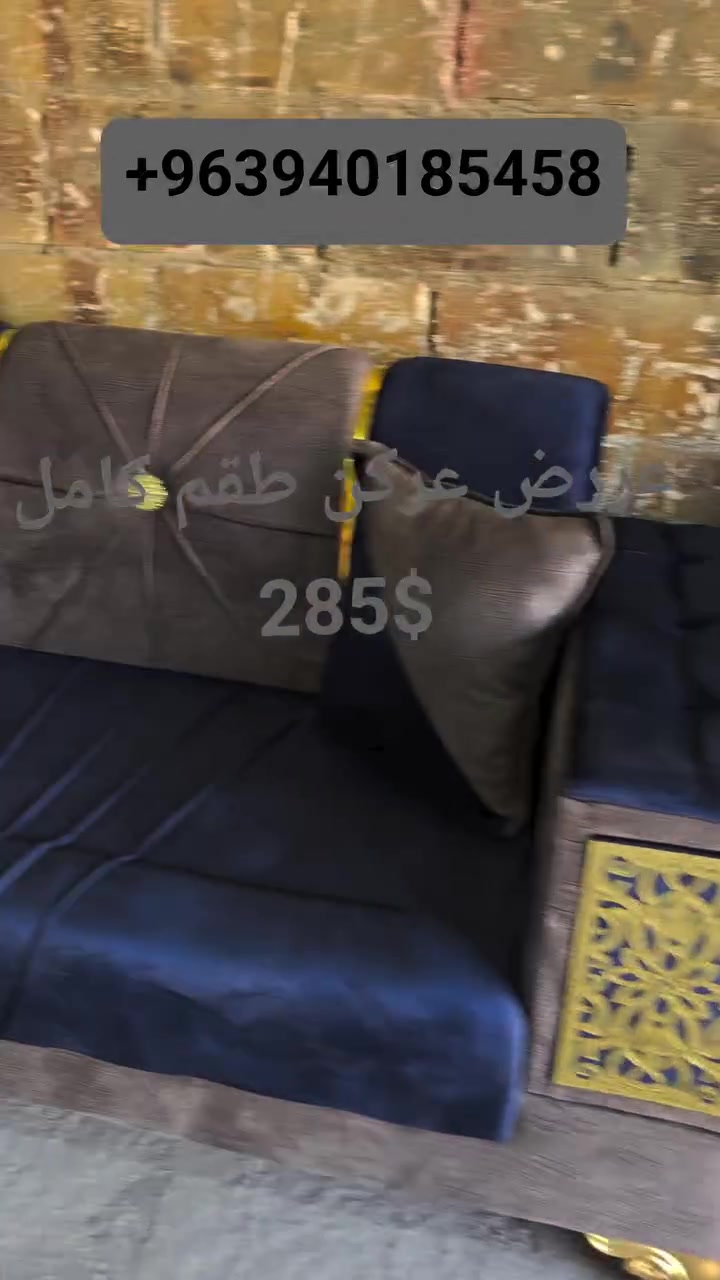 #مفروشات #شام 
#المبيع #جمله ومفروق
غرفه نوم ميلامين نوع اول مقاس 

#العرض الاقوى فيه #سوريا،،💥💥💥💥

🔴🔴شحن الى كافه #محافظات السوريه 🔴🔴

#ادلب #سرمدا  #الدانا #جسرالشغور #دركوش #سلقين
#كللي #معره مصرين #جبل الزويه
#عفرين #عزاز #مارع #جنديرس
#حلب. #طرطوس  #حلب #حماه #حمص #دمشق #حمص 
#عزاز #عفرين #منبج #الادقيه 

تفصيل حسب الطلب 

بادارة..ابو سمير ✨📱✨ 963940185458+📱📱

الربط عبر مجموعة واتس ‏تابع قناة مفروشات شام.    963940185458+  تواصل واتس. في واتساب: https://whatsapp.com/channel/0029Vb43tHA6LwHfRrIg440u

الربط فيس بوك 
https://www.facebook.com/share/1B5mRQJ2CQ/

‏الدانا شارع ٢٢ بنصو جانب مطبعة شام.  جانب بياع الغاز ابو عارف عزاوية   مفروشات شام


**إذا كنت صاحب هذا الإعلان وتريد حذفه لأي سبب، رجاءا أرسل رسالة إلى الدعم الفني**