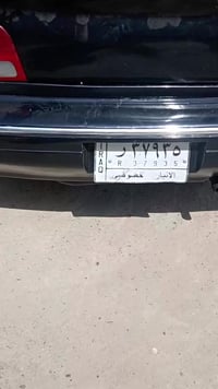 للبيع واتساب ٠٧٥٠٦٧٩٣٤٣٦ المكان بغداد ابي غريب تفاصيل داخل لفيديو