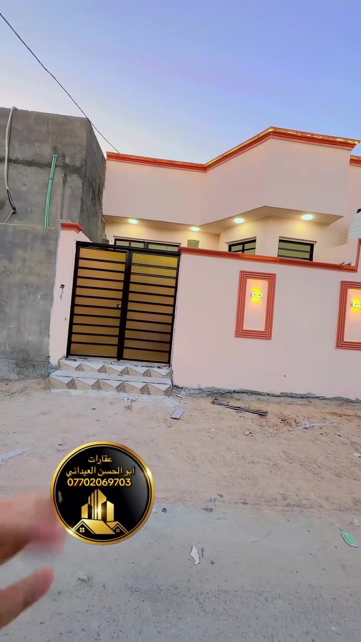 #عقارات__ابوالحسن__العيداني

هاتف 📞 واتساب 

***********
بيت 🏡 للبيع بسعر ٥٠ مليون قفل
