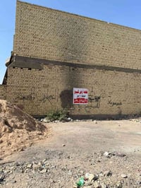 قطعه ارض للبيع المساحه 60 متر الآمين اسكينه الزراعي بضهر محطه وقود الج...