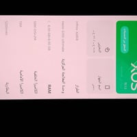 انفنكس نوت ٥٠ • ٢٥٦ • ٨+٨