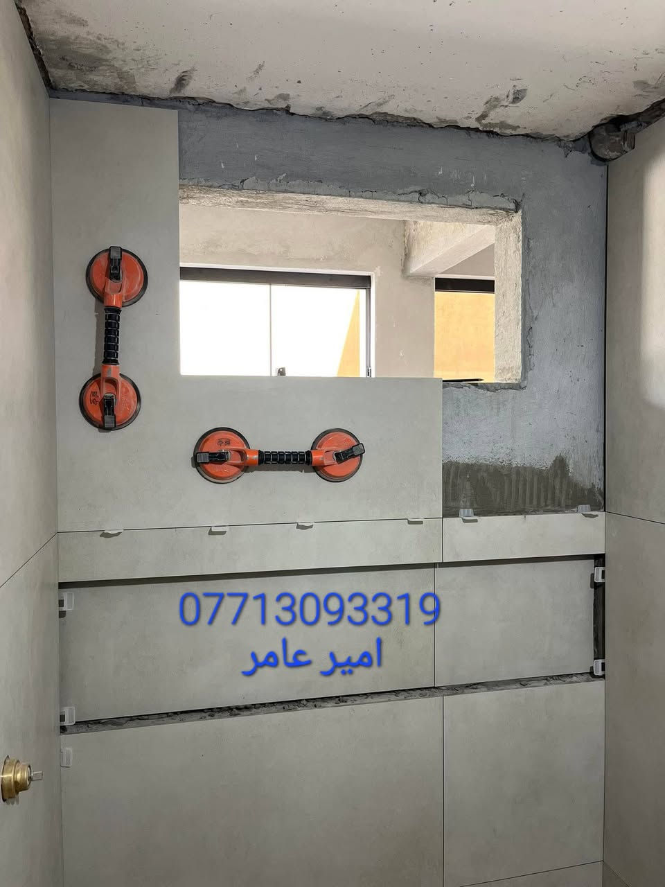 خلفه سيراميك كاشي مرمر بورسلين متفرغ في بغداد شغل درجه اولى بي واتساب او اتصال ***********
