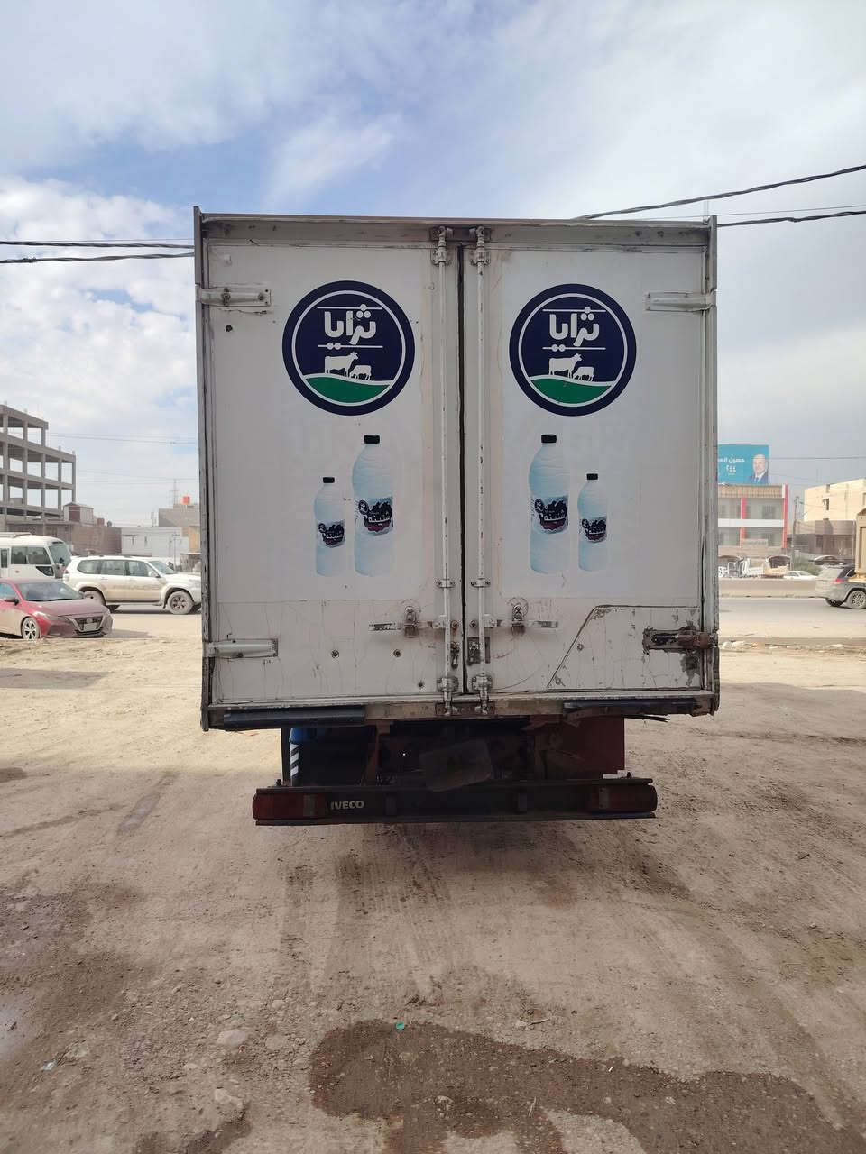 متاح افيكو
مكينه سته براده شغال ينزل سالب صفر دوشمه جديده سنويته جديده الرقم الجديد الماكن الحله رقمه كربلاء تحويل ثاني يوم واي تفاصيل هذا رقمي ***********
