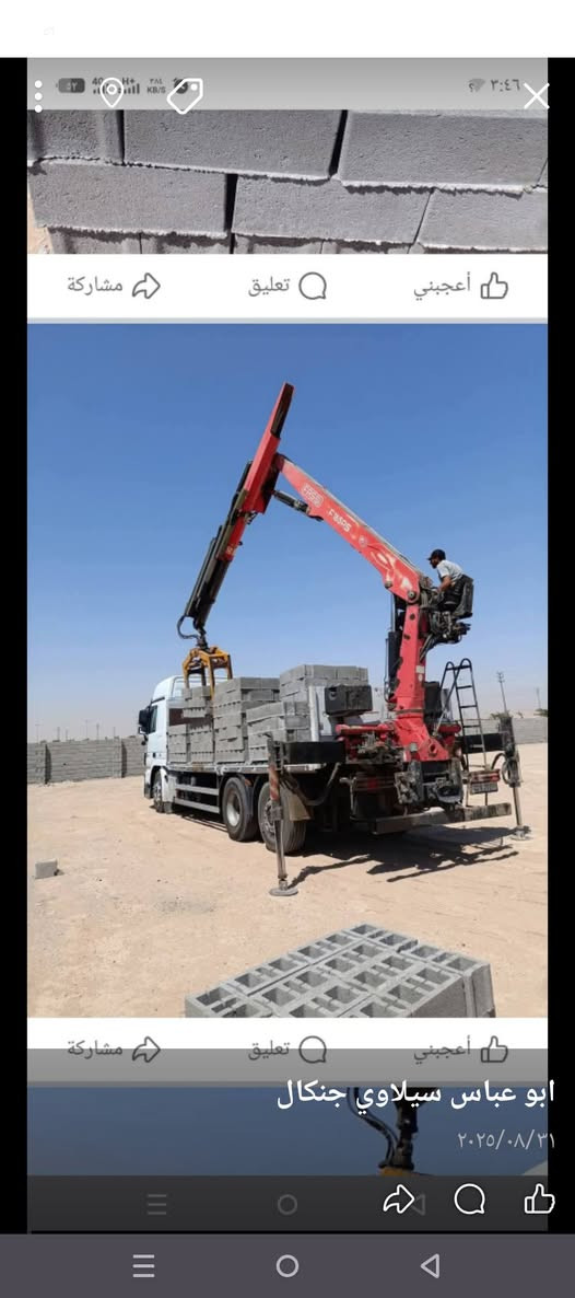 بلوك البيع  درجه وله واصل خور زبير سفوان ام قصر اليحب يتواصل رقام ولوات ساب *********** ***********
