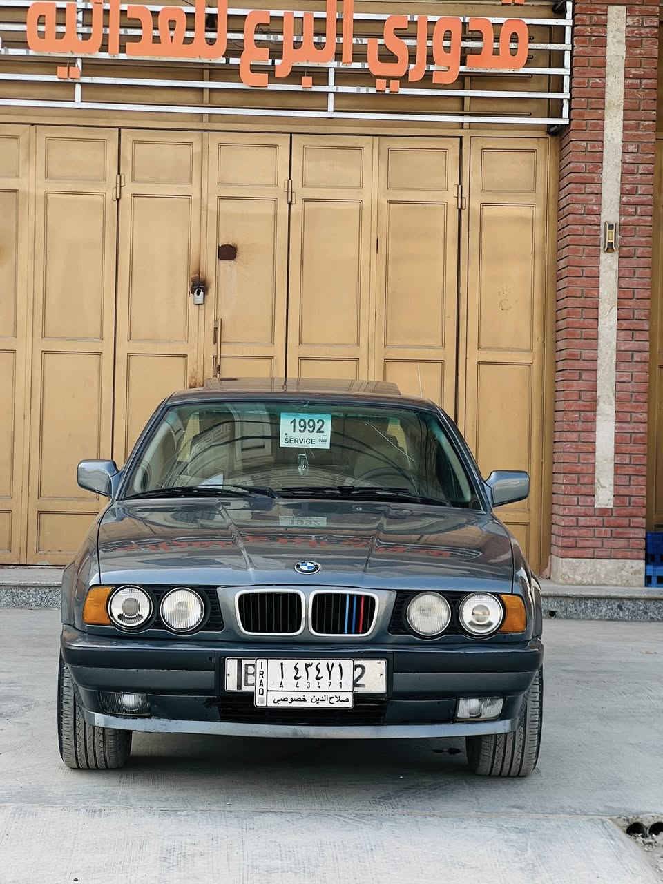 سلام عليكم للبيع BMW 525IA موديل 1991مسكر كير اوتو  محرك وكير شرط تتفأه وتبريد شغال سلايت جام كهرباء تخم تاير ويل خليه اصلي صدر جديد صبغ جماليه بدون ضرر بلادي سنويه لل28 شرط التحويل سعر 65$ وبيها مجال مكاني صلاح الدين للاتصال ***********
