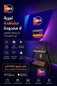 مشاهدة قنوات • قنوات مسلسلات • كل الشبكات