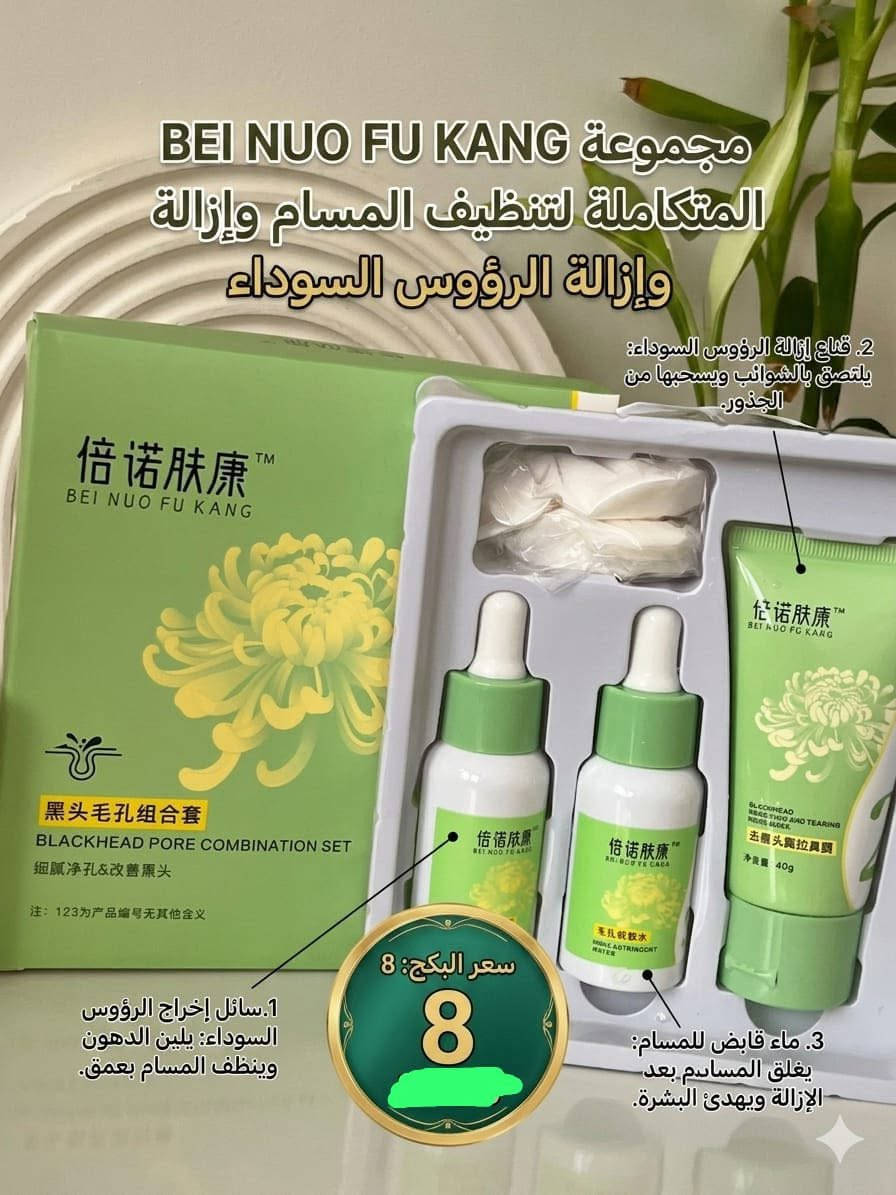 عنايه للمرأه جسم شعر بشره مستحيل تلكون هيج اسعار بس يم ويني والطلب يعبر ١٠ احلى هديه من ويني يله حبايب سارعوو بلحجز طبعا الحوو حار وهاي العنايه اجتي  بوكتها 😍🥰


**إذا كنت صاحب هذا الإعلان وتريد حذفه لأي سبب، رجاءا أرسل رسالة إلى الدعم الفني**