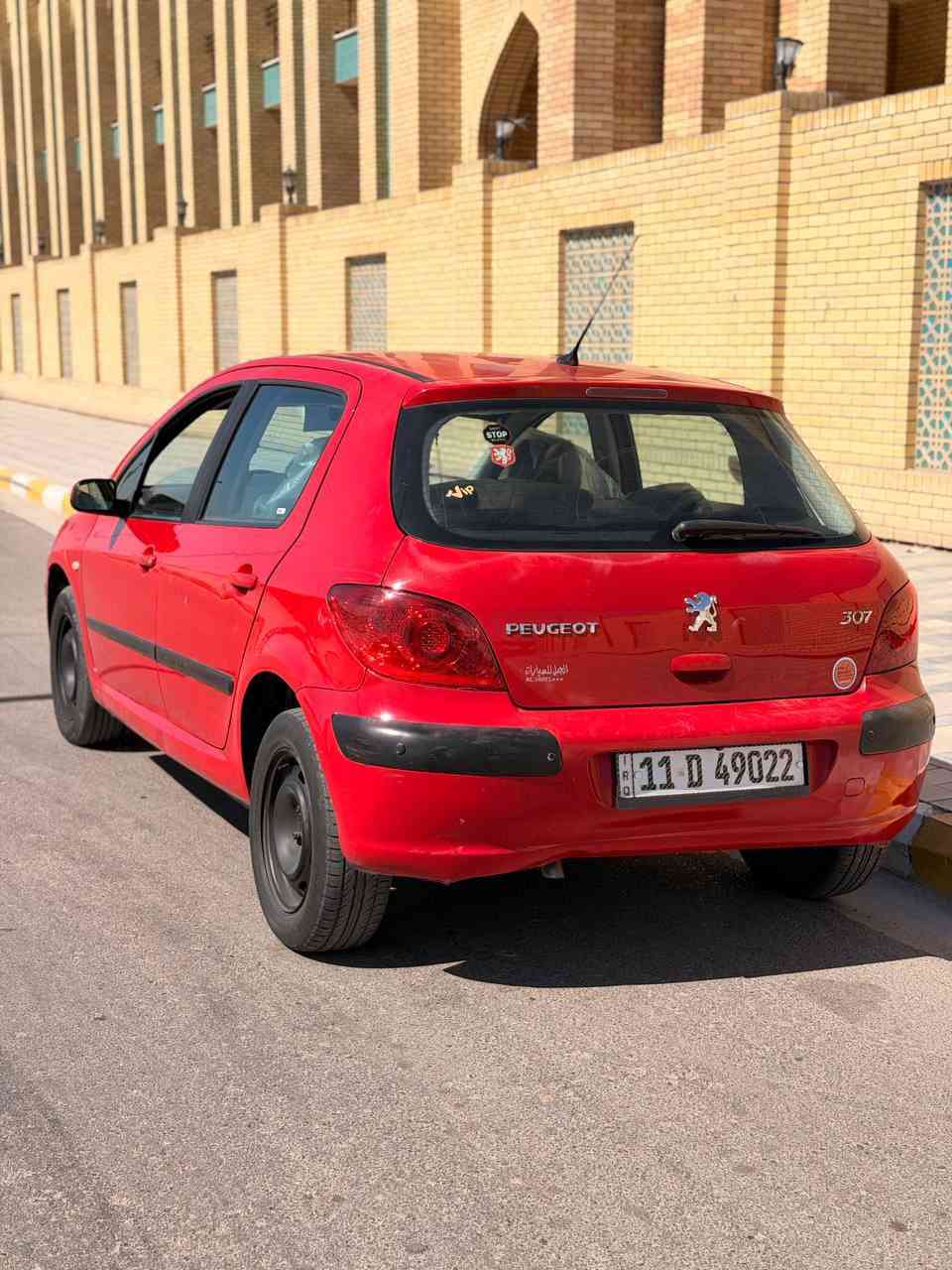 سلام وعليكم من رخصه الدمن
بيجو 307فرنسي 2006 مكينه 2000

كير صدر حداديه تايرات كلهن جدد

رقم نكليزي بسمي تحويل مباشر رقمه حلو 

سياره مكفوله من صبغ والضربه شرط سونار 

شويه بيه بارد بل دوسه خفيفه 

سياره قبل سبوع مسويله بوليش ونانو سيارميك

تبريد شغال ثلج 🧊 

عليه منضومه زنون اصلي 

سياره ما ناقصه شي دينار متصرف عليه 

سعره 65وبيه مجال للشاراي ما يعجبك المنشور عبره كلشي اكو بل سوك عنوان كوت مركز المدينه 

للستفسار ***********
