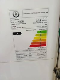 سبلت البيع طنين ونص مستعمل شهرين السعر مليون وخمسين وبيه مجال 07751619...