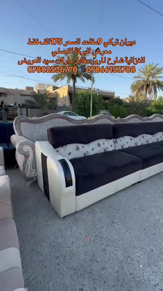 


**إذا كنت صاحب هذا الإعلان وتريد حذفه لأي سبب، رجاءا أرسل رسالة إلى الدعم الفني**