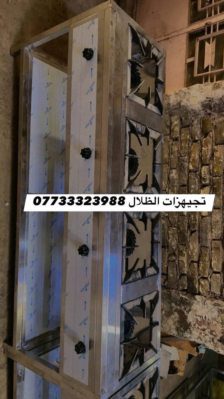 تجهيزات الظلال كافة تصنيع معدات مطاعم والمطابخ 

وجميع تفصال الاستل أستيل الاستفسار والاتصال ع رقم 

***********
