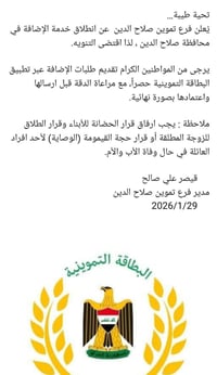 الاضافة • عمر شهر-١٢سنة • زيارة بيت