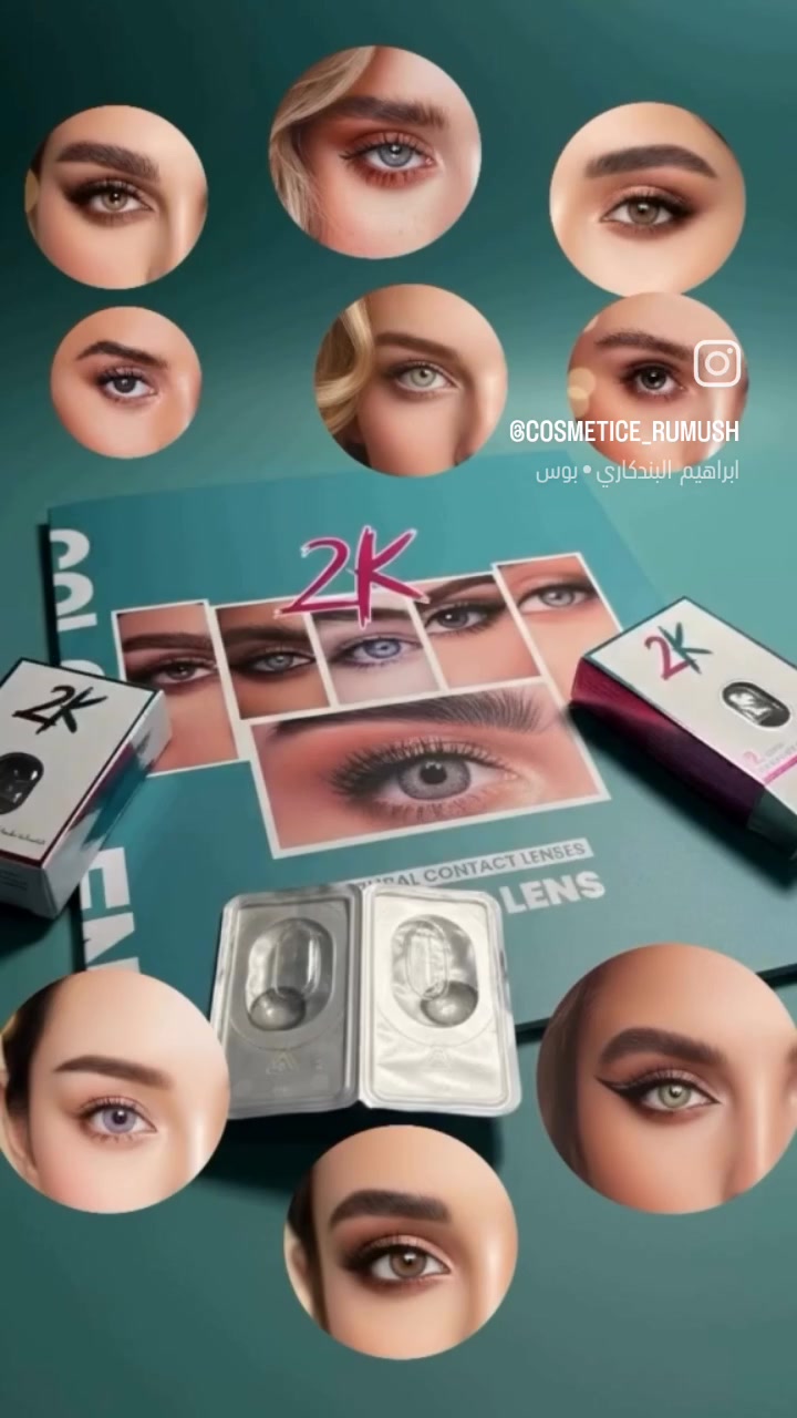 عدسات عين 2k طبية متوفر
للاستسفار يرجى مراسلة الصفحه
العنوان /خانقين شارع الكورنيش جملة ابو كوثر قرب قاعة شوان  مجاور جملة غذائية غانم مقابل كازينو حيدر العباسي
يتوفر خدمة توصيل داخل خانقين فقط


**إذا كنت صاحب هذا الإعلان وتريد حذفه لأي سبب، رجاءا أرسل رسالة إلى الدعم الفني**