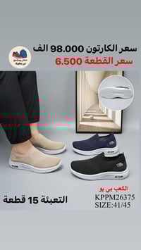 جملـــــــــــــــــة فقـــط ❗ سكجر رجــــالي كــوالتي✅  الأسعــــــــ...