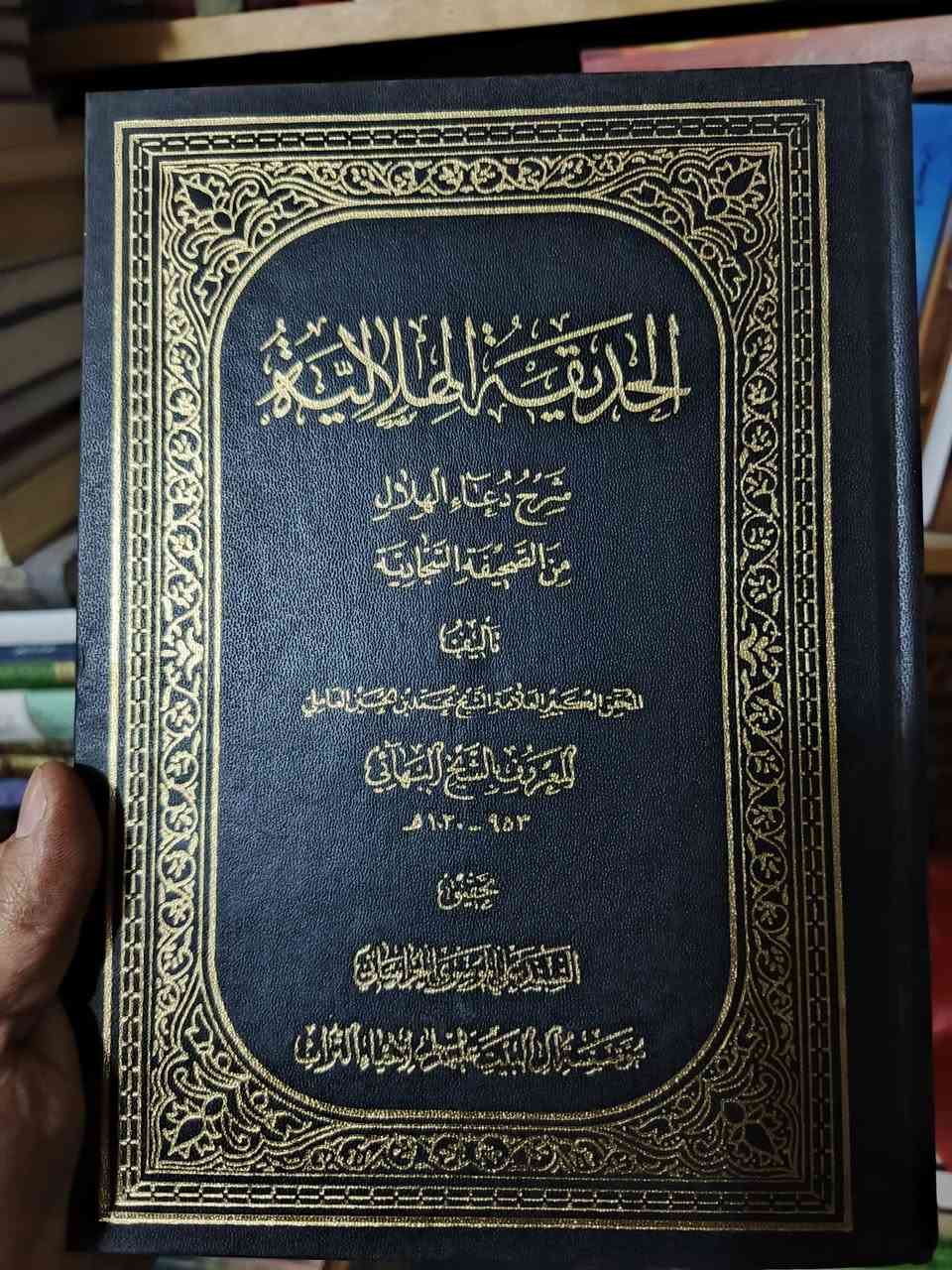 وجبة جديدة من بساتين العلم والعلماء
للطلاع على موقع القناة الرسمي و مشاهدة الاصدارات القديمه والحديثه ونودار 
يرجى الانضمام إلى قناة تيليجرام على الرابط 
👇🏻👇🏻👇🏻👇🏻👇🏻

https://t.me/hhhkkn


**إذا كنت صاحب هذا الإعلان وتريد حذفه لأي سبب، رجاءا أرسل رسالة إلى الدعم الفني**