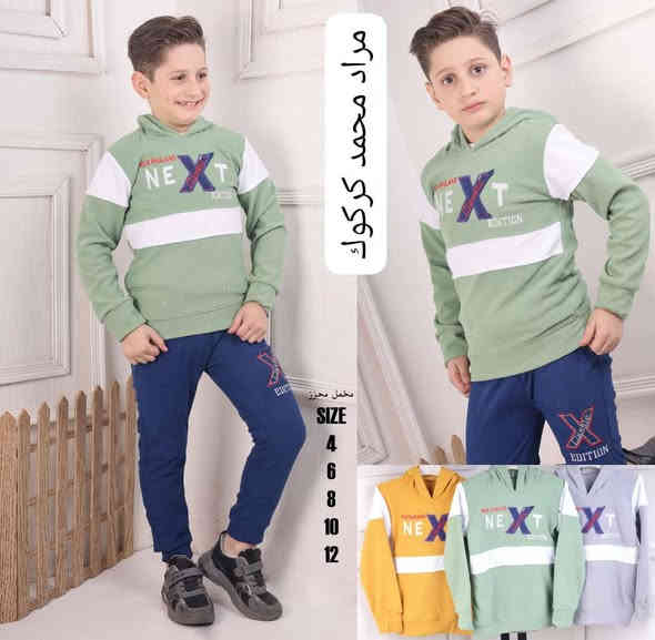 سلام عليكم زبائن صفحتنا الكرام اليوم وفرنا لكم تراك ولادي و بناتي مخمل قديفة بهاري شتوي تلبس من عمر 4 سنوات الى عمر 12 سنة قياسات حقيقية سعر الدرزن فقط 48 الف وتوصيل مجاني لجميع المحافظات العراق 🇮🇶
الشد 15 قطعة ب 60 الف يعني تطلع القطعه ب 4 الف
***********
WhatsApp
