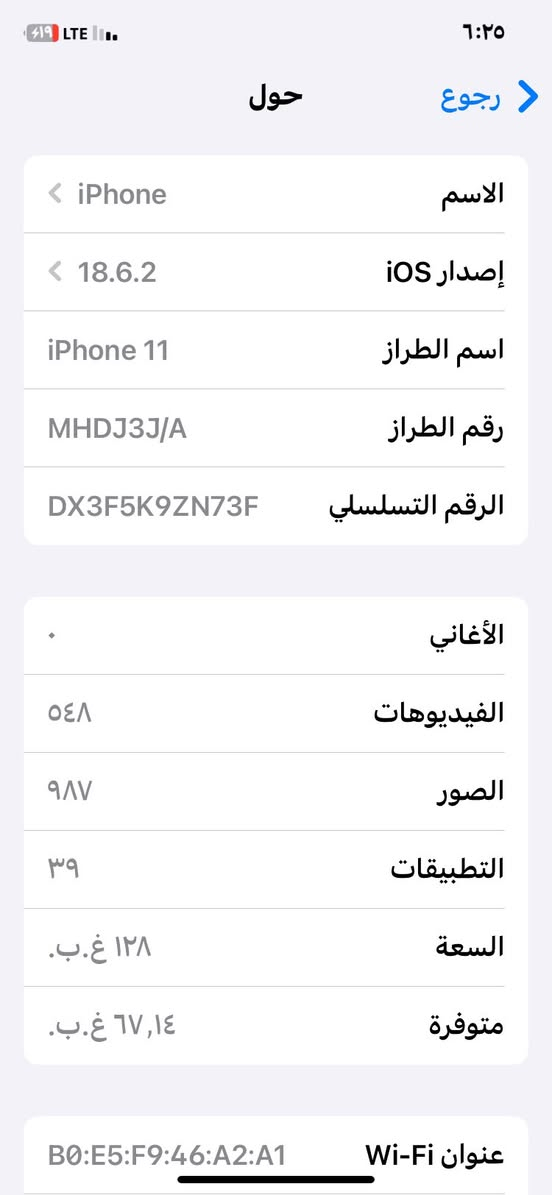 سلام عليكم ايفون 11 عادي مكفول كفاله عامه من التصليح او من كلشي مكاني شارع فلسطين ٣٢٥ الف ***********
