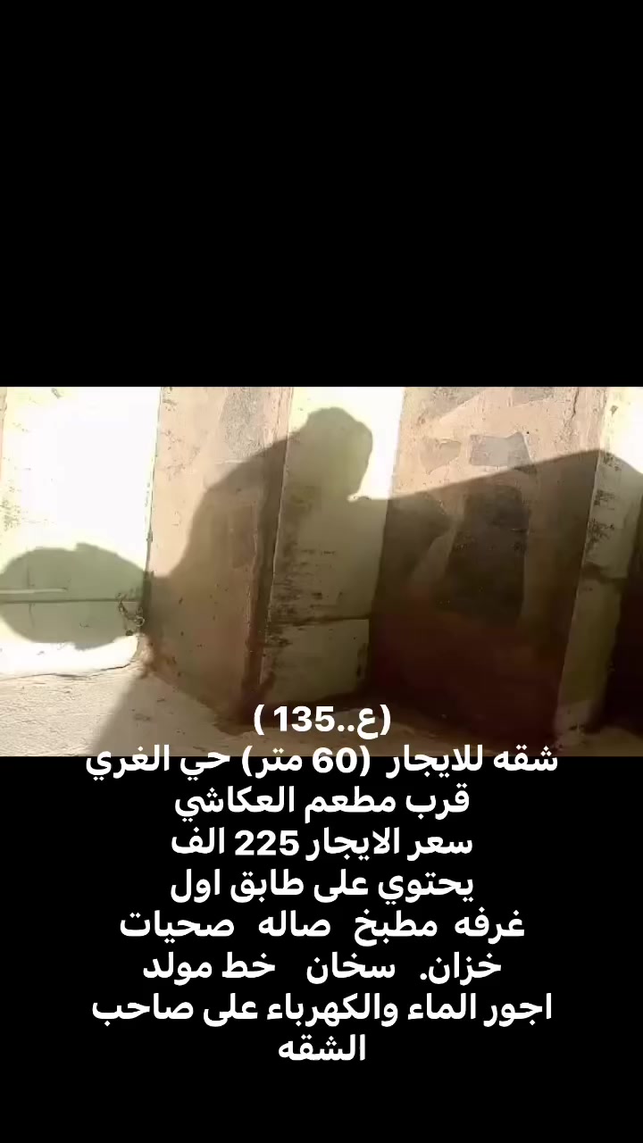 شقةايجار


**إذا كنت صاحب هذا الإعلان وتريد حذفه لأي سبب، رجاءا أرسل رسالة إلى الدعم الفني**