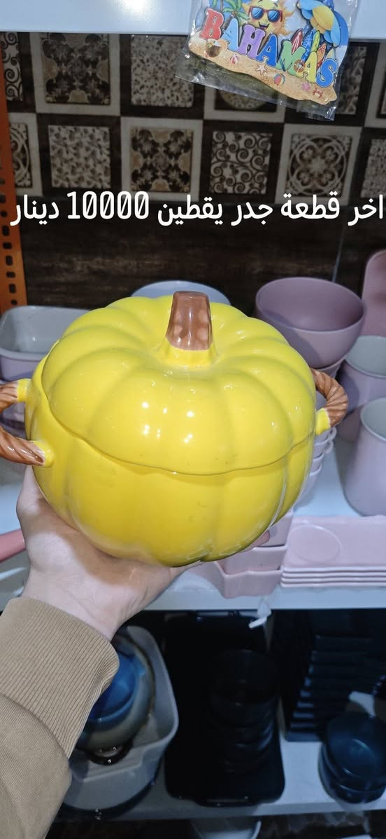 لايك ومشاركة حتى يصل المنشور للجميع


**إذا كنت صاحب هذا الإعلان وتريد حذفه لأي سبب، رجاءا أرسل رسالة إلى الدعم الفني**