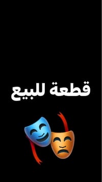 كركوك اسكان • 100م • طابو صرف