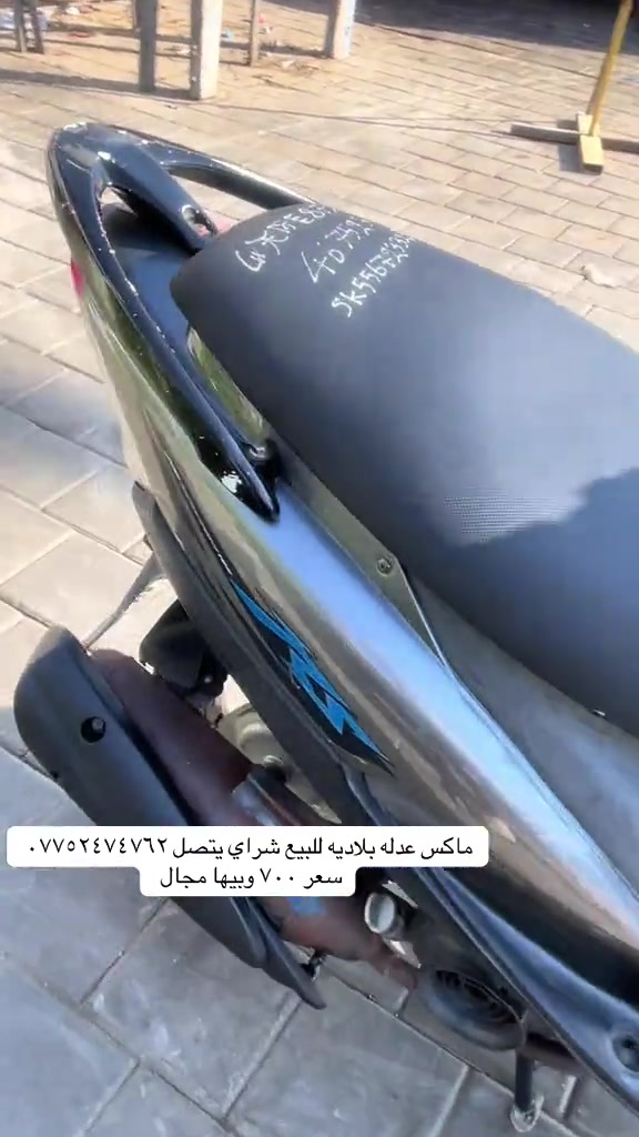 شراي يتصل ❤️🤞 #شعب_الصيني_ماله_حل😂😂 #بايكريه_العراق #مالي_خلق_احط_هاشتاقات #عالم_تيك_توك #بغداد_العراق 


**إذا كنت صاحب هذا الإعلان وتريد حذفه لأي سبب، رجاءا أرسل رسالة إلى الدعم الفني**