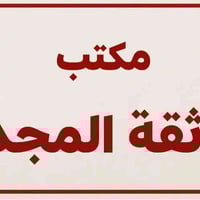 حي الصديق الأولى • ١٠٠م • طابقين